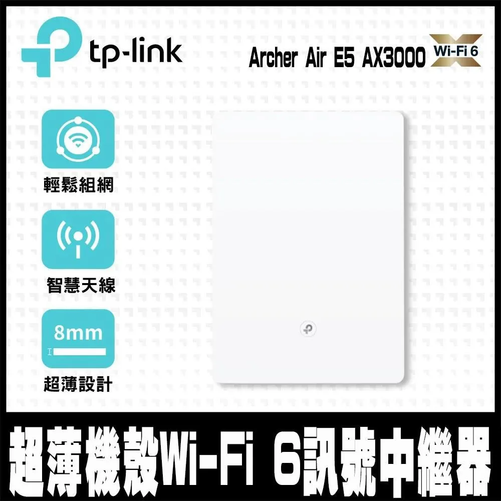 限量促銷TP-Link Archer GX90 AX6600 Gigabit 三頻WiFi 6無線電競路由器 歷史價格詳細信息