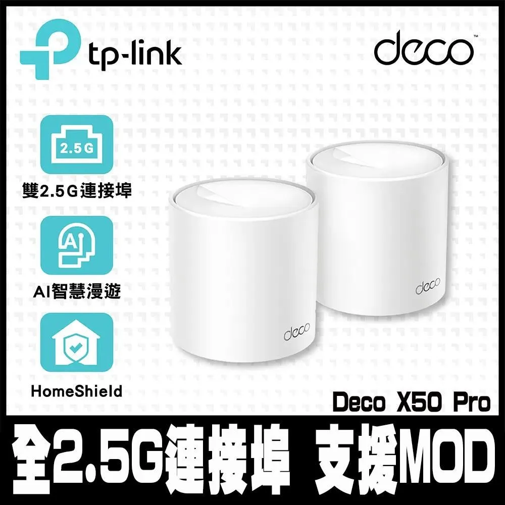 限時促銷2入組-TP-Link Tapo C210-2P 300萬畫素 旋轉式無線智慧網路攝影機 歷史價格詳細信息