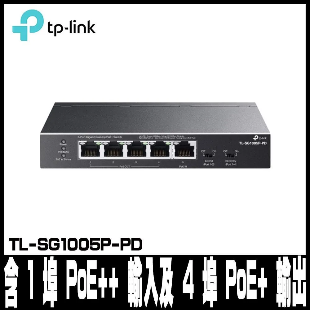 促銷TP-LINK TL-SG2006P千兆6口云管理PoE交換機4口供電器模塊網絡監控雙上聯遠程網管VLAN端口匯 歷史價格詳細信息