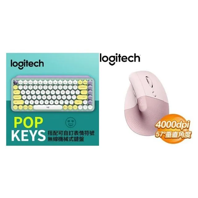 羅技 LIFT 無線滑鼠 B2B 歷史價格詳細信息