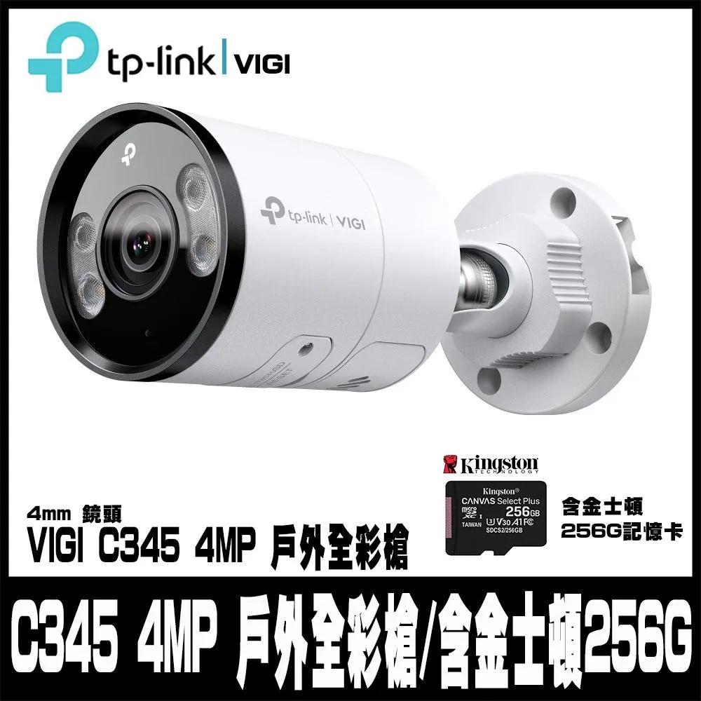 專案促銷TP-LINK VIGI NVR1016H 16路 網路監控主機 監視器主機 (NVR) 歷史價格詳細信息