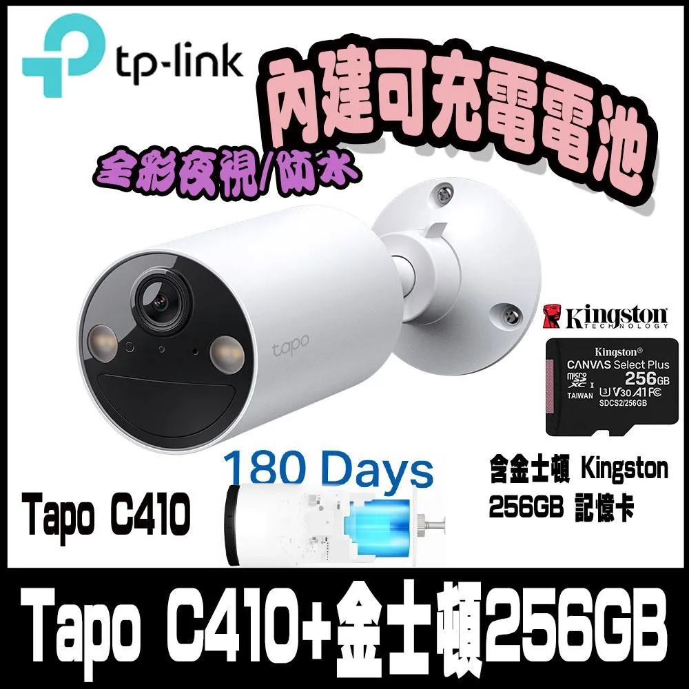 TP-Link (含到府安裝)VIGI 4K HDMI 8路PoE+主機+400萬畫素戶外全彩槍型監視器(4台)智慧監控 歷史價格詳細信息