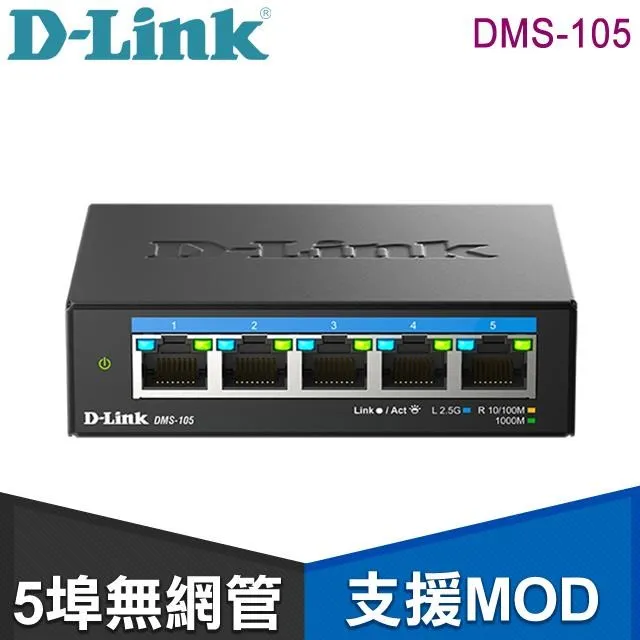 D-Link 友訊DMS-1250-10SP 10埠 Multi-Gigabit 多速率智慧網管2.5G 19吋機架PoE交換器 歷史價格詳細信息