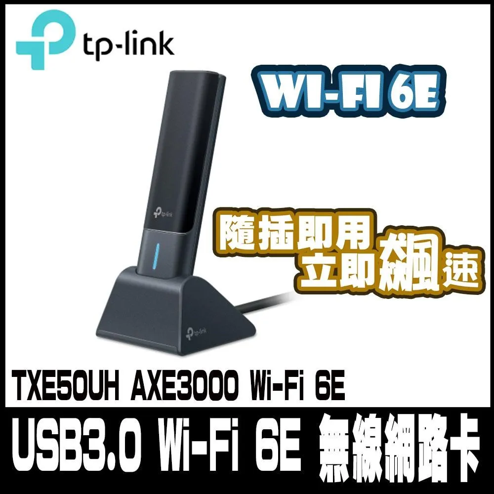 專案促銷TP-Link Archer Air E5 AX3000 EasyMesh雙頻WiFi6無線網路延伸器中繼器 歷史價格詳細信息