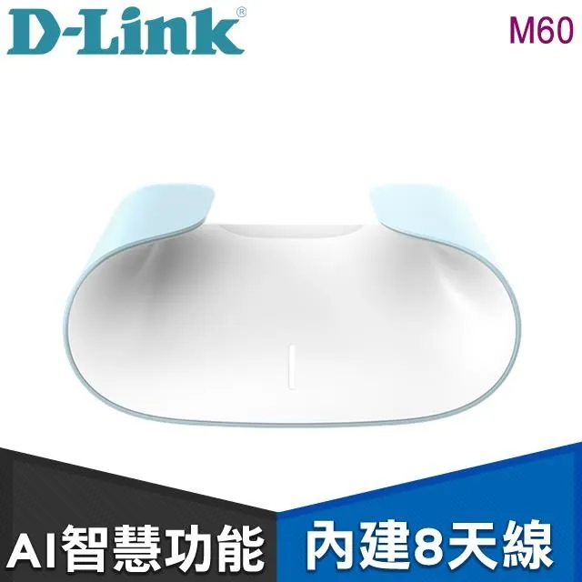 D-Link 友訊 M60 AX6000 Wi-Fi 6 MESH雙頻無線路由器分享器 歷史價格詳細信息