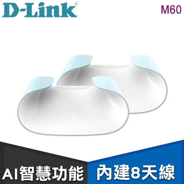 D-Link 友訊 M60 AX6000 Wi-Fi 6 MESH雙頻無線路由器分享器 歷史價格詳細信息