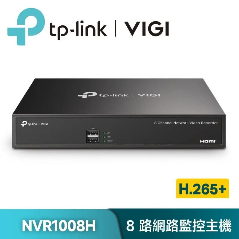 TP-LINK監控主機H.265+ NVR8路高清網絡硬盤錄像機 TL-NVR6108C-B 歷史價格詳細信息