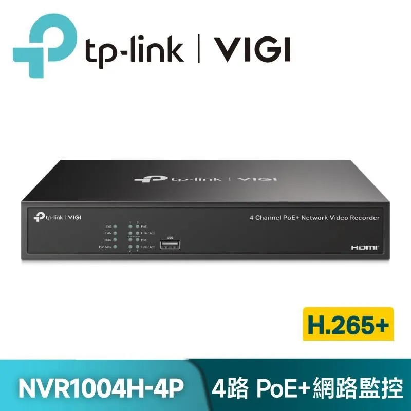 TP-LINK監控主機H.265+ NVR8路高清網絡硬盤錄像機 TL-NVR6108C-B 歷史價格詳細信息