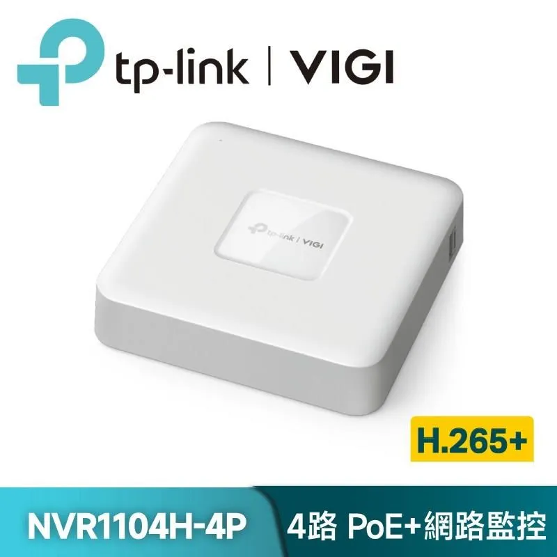 TP-LINK監控主機H.265+ NVR8路高清網絡硬盤錄像機 TL-NVR6108C-B 歷史價格詳細信息