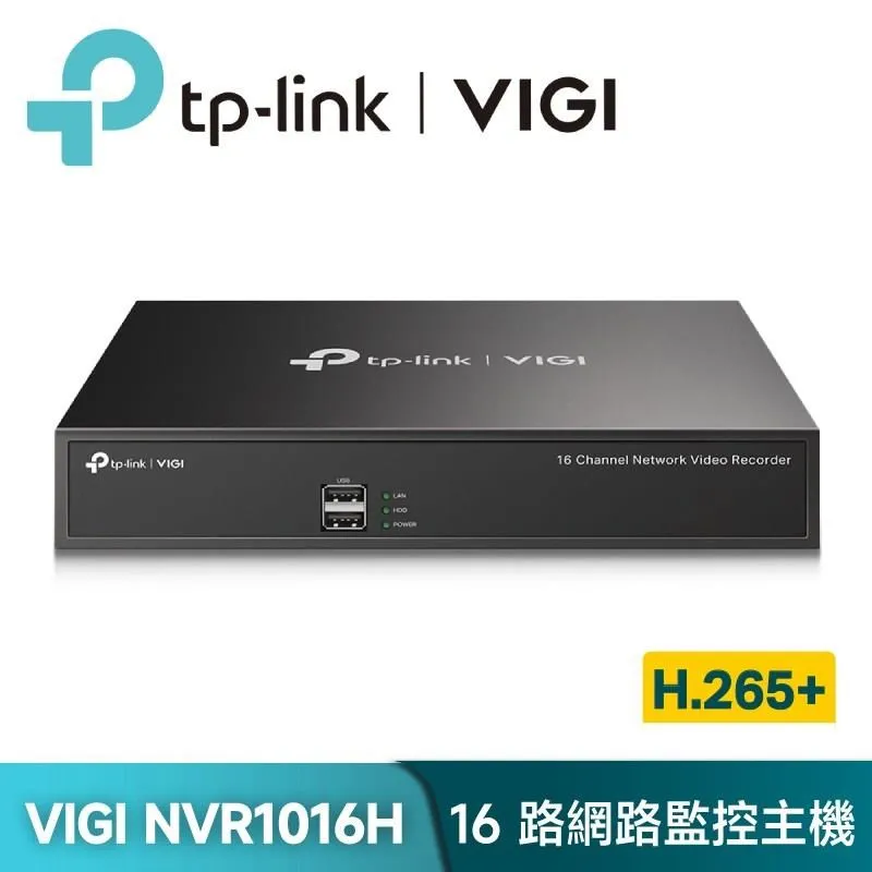 TP-LINK監控主機H.265+ NVR8路高清網絡硬盤錄像機 TL-NVR6108C-B 歷史價格詳細信息