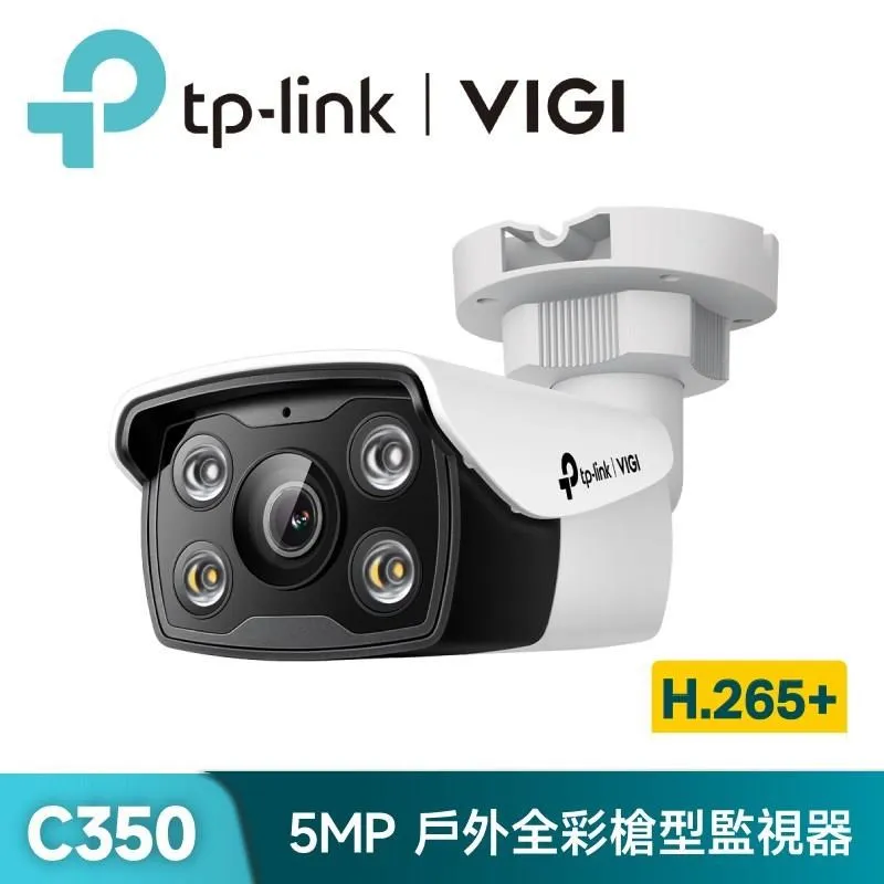 5MP 監視器  網路攝影機套餐 6路2支 NVR IP 免牽線 免設定 WIFI 手機遠端 H.265 歷史價格詳細信息