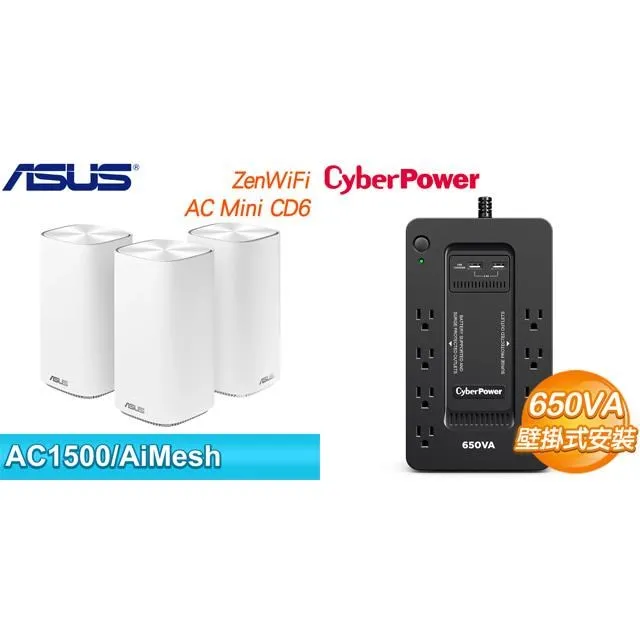 〈鈔省價〉華碩 Zenwifi AC Mini CD6 三入-白+CyberPower CP1500PFCLCDA 1500VA UPS 歷史價格詳細信息