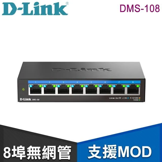 D-Link 友訊DMS-1250-10SP 10埠 Multi-Gigabit 多速率智慧網管2.5G 19吋機架PoE交換器 歷史價格詳細信息