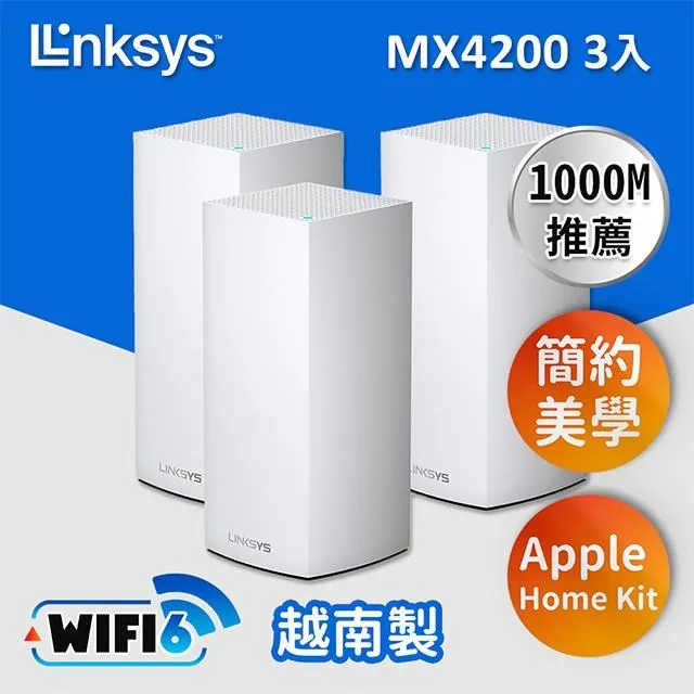 Linksys Velop AX4200 WiFi 6 三頻 Mesh 無線 路由器 2入組 MX8400-AH 支援WPA3 歷史價格詳細信息