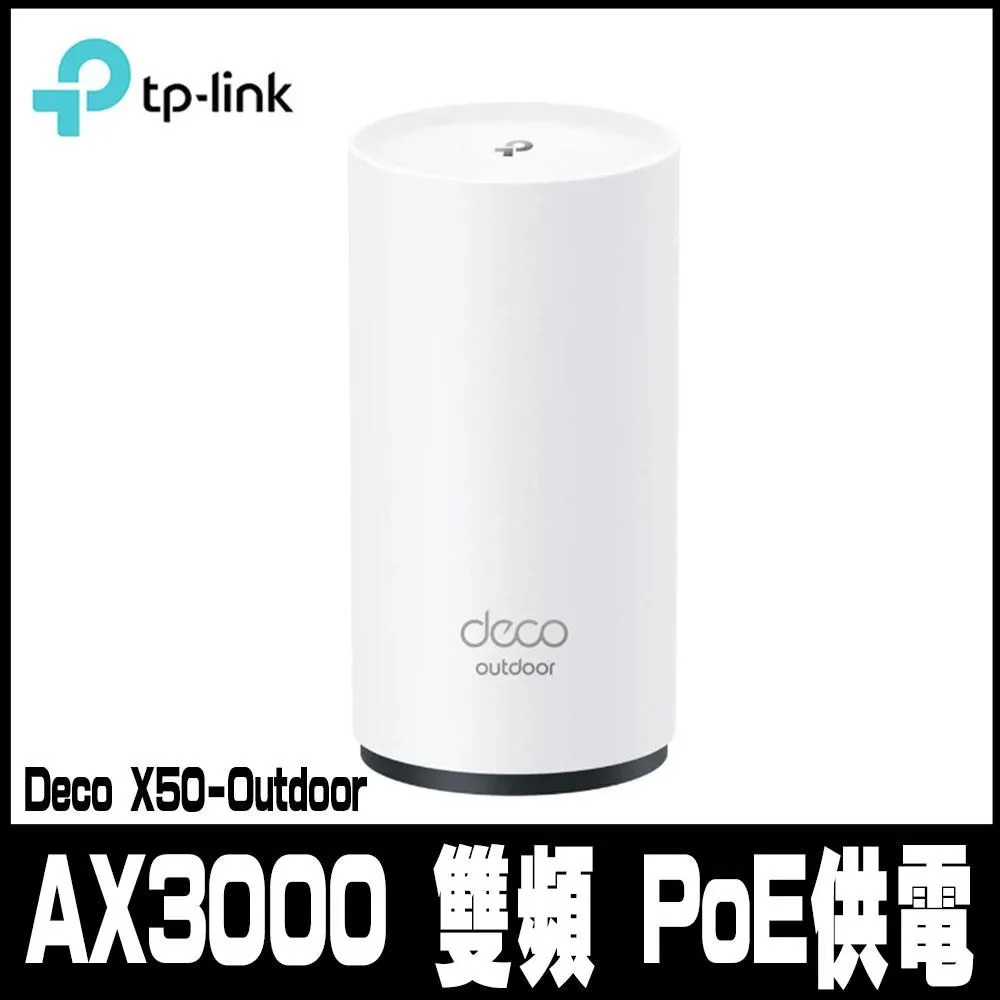 限時促銷TP-Link Deco X95 AX7800 三頻AI-智慧漫遊 真Mesh無線WiFi6(2入) 歷史價格詳細信息