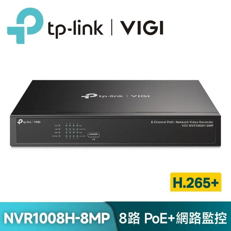 TP-Link VIGI NVR1008H-8MP 4K HDMI 8路 PoE+ 網路監控主機 監視器主機(上機架/遠端監控) 歷史價格詳細信息