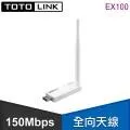 TOTOLINK EX200 雙天線 無線橋接 訊號延伸器  WIFI放大增強中繼 信號延伸器 新版 強波器 歷史價格詳細信息