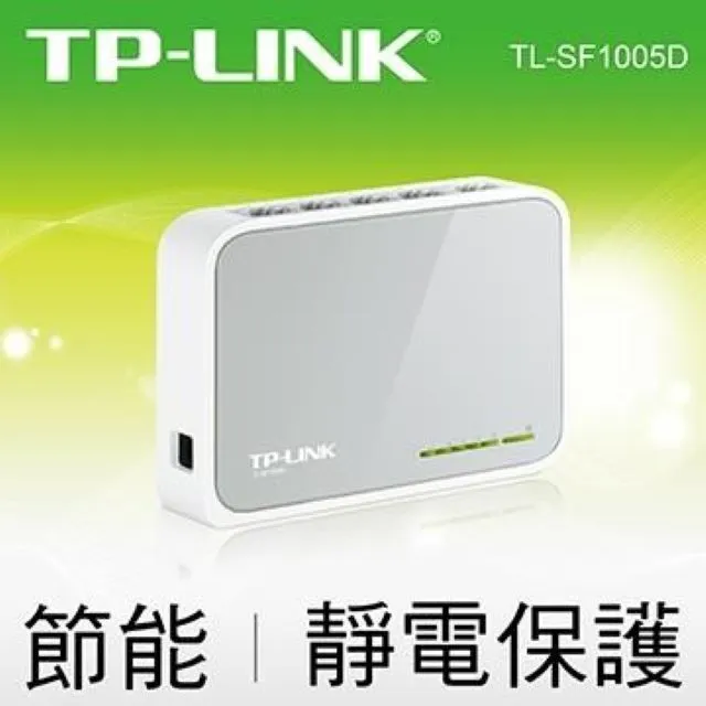 TP-LINK TL-SF1005D 5埠 10/100Mbps桌上型交換器 歷史價格詳細信息