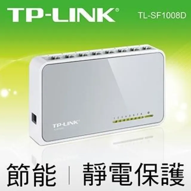 TP-LINK TL-SF1008D 8 埠 10/100Mbps 桌上型交換器 歷史價格詳細信息