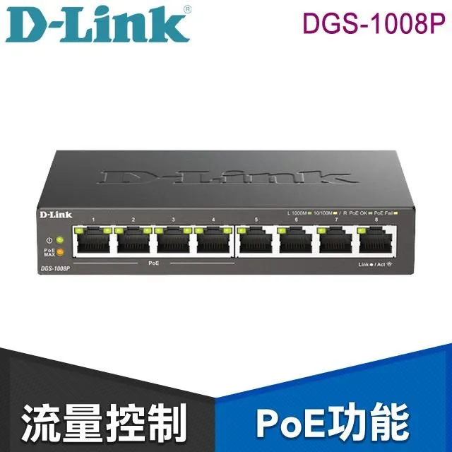 友訊 D-Link DGS-1008A 8埠 10/100/1000Mbps 節能網路交換器 歷史價格詳細信息