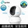 限時限量促銷 TP-Link Tapo P100 wifi無線網路智慧插座開關(2入) 歷史價格詳細信息