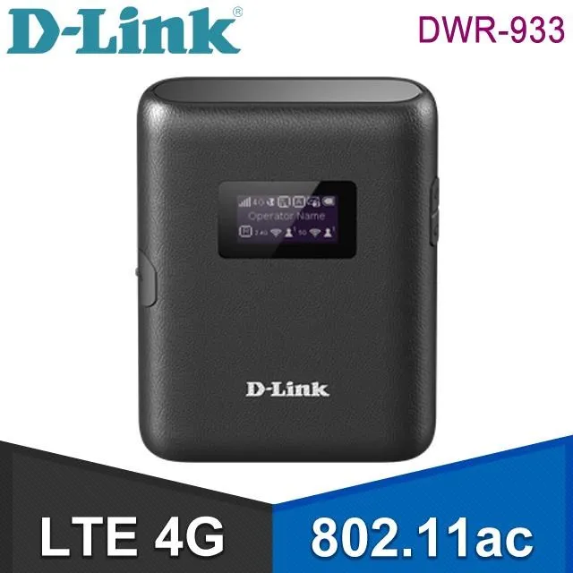 D-Link友訊 DWR-933 4G LTE 可攜式無線路由器 歷史價格詳細信息