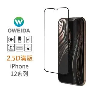 Oweida iPhone 12/12pro 電競霧面防窺 滿版鋼化玻璃貼 保護貼 歷史價格詳細信息