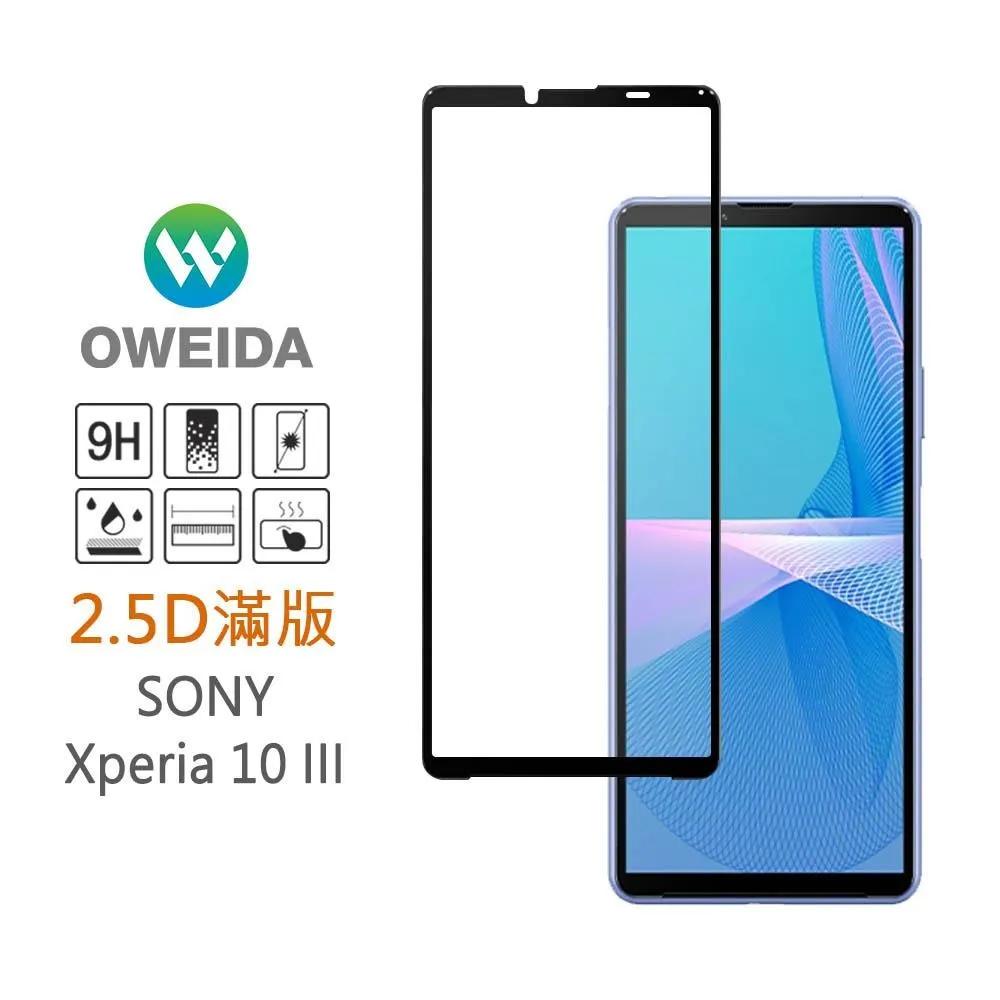 【Oweida】Sony Xperia 1 III 2.5D滿版鋼化玻璃貼 (Xperia1 三代) 歷史價格詳細信息