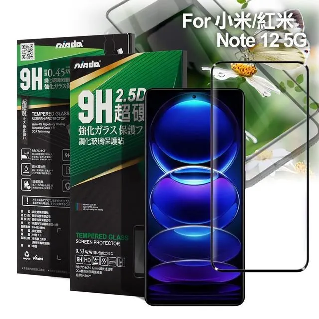 NISDA for 小米11 滿版3D框膠鋼化玻璃貼-黑 歷史價格詳細信息