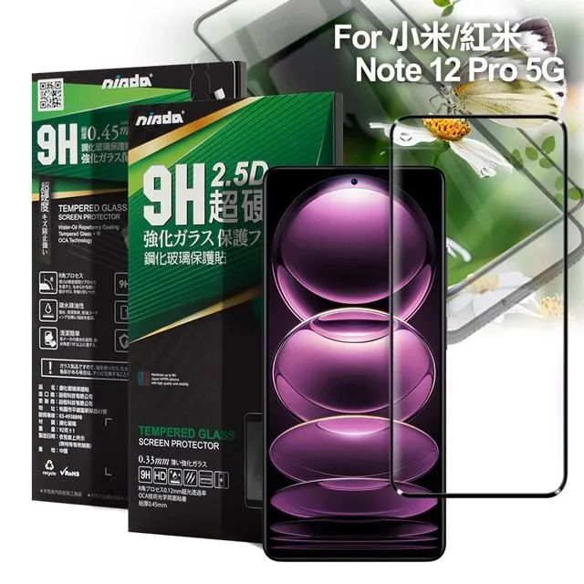 NISDA for 小米11 滿版3D框膠鋼化玻璃貼-黑 歷史價格詳細信息