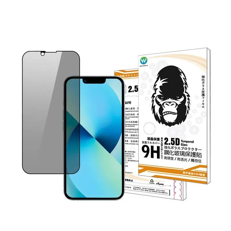 【Oweida 防窺滿版玻璃貼】適用於 Apple iPhone 14 Pro 高清防偷窺玻璃 滿版玻璃膜 9H鋼化貼 歷史價格詳細信息