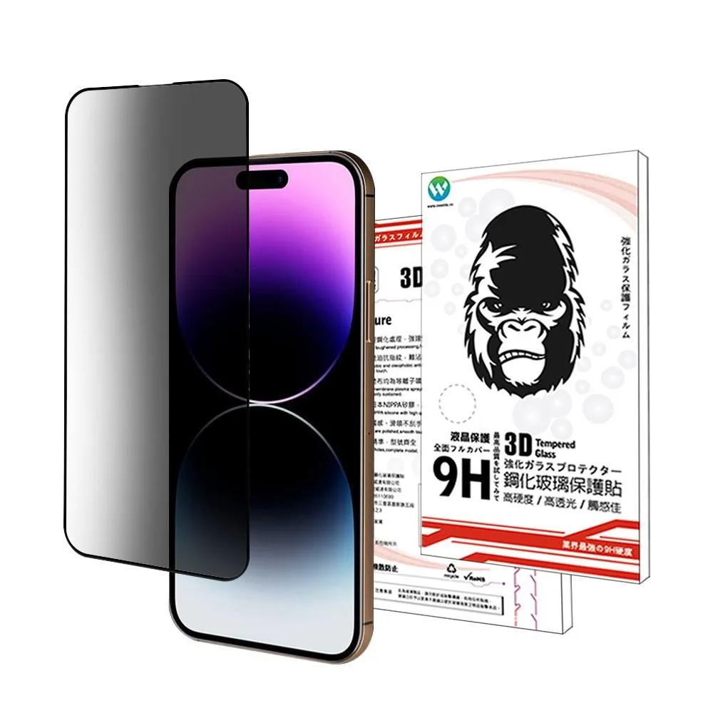iPhone 14  iPhone13  iPhone12 系列 滿版玻璃貼 9M人造藍寶石保護貼 歷史價格詳細信息