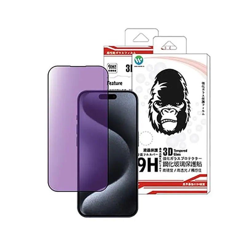 iPhone15系列 20W PD充電器(E630)+SEKC Type-C to Type-C 高速傳輸線1.5M 歷史價格詳細信息