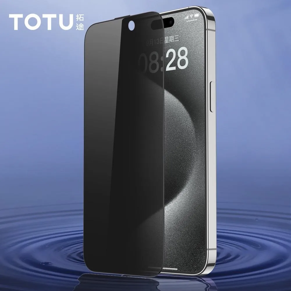 【TOTU】iPhone15/15Plus鋁合金鋼化玻璃鏡頭保護貼 金盾系列 歷史價格詳細信息
