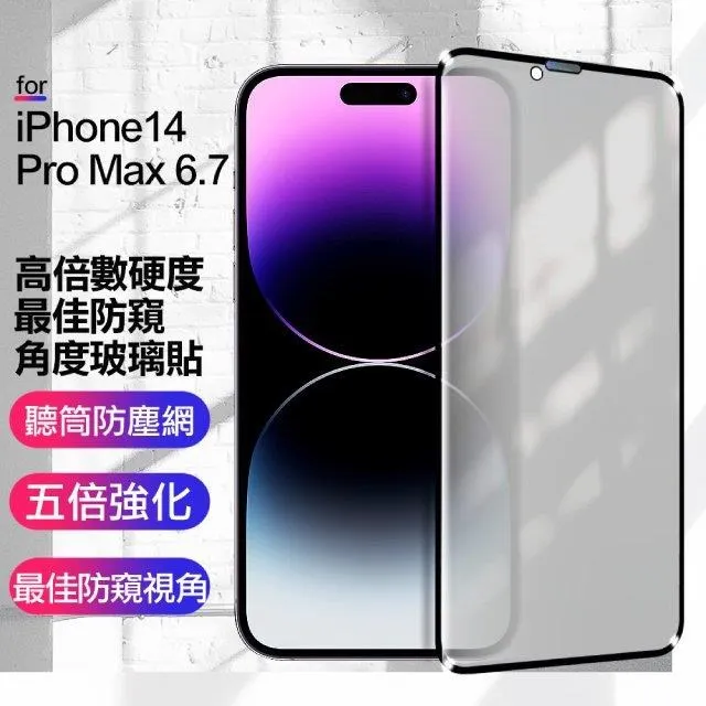 CITY BOSS iPhone 14 Pro/14 Pro Max 鋁合金高清鏡頭保護環 疏水疏油鋼化玻璃膜 歷史價格詳細信息