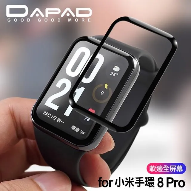Dapad for  小米 A1  ( 5.5吋 )   經典款-( 隱藏磁扣 )側掀皮套 歷史價格詳細信息