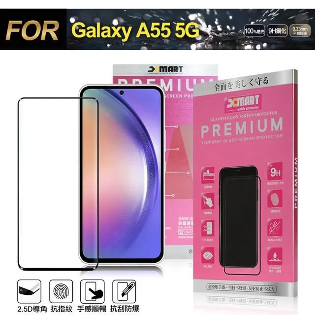 Xmart for Samsung Galaxy S21 FE 超透滿版 2.5D 鋼化玻璃貼-黑 歷史價格詳細信息