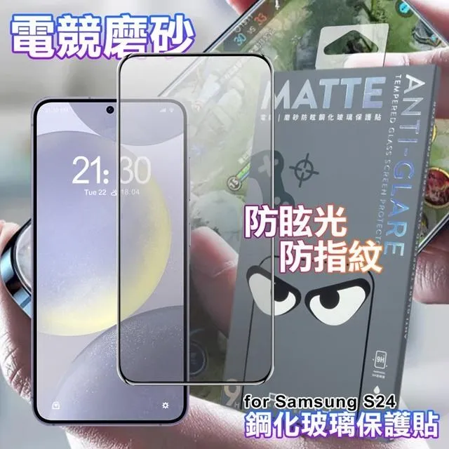 【Dapad】磨砂全覆玻璃鏡頭貼 [透明/黑] Samsung S22 / S22+ 歷史價格詳細信息