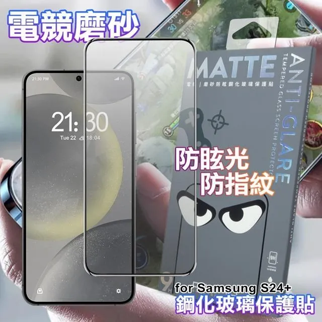 【Dapad】磨砂全覆玻璃鏡頭貼 [透明/黑] Samsung S22 / S22+ 歷史價格詳細信息