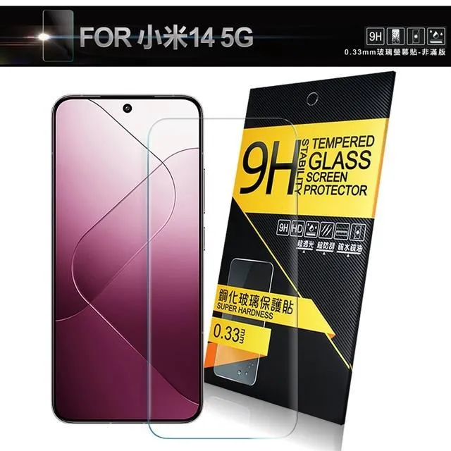 NISDA for 小米11 滿版3D框膠鋼化玻璃貼-黑 歷史價格詳細信息