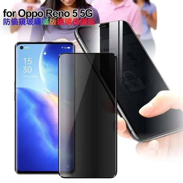 OPPO 防偷窺滿版玻璃貼 防窺玻璃保護貼 適用 Reno 8 7 6 5 4 2 Z R17 R15 A55 A72 歷史價格詳細信息