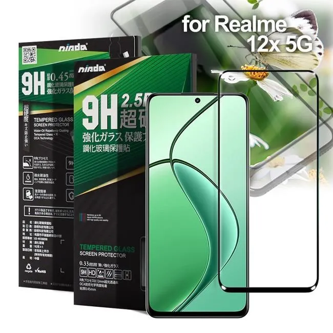 NISDA 完美滿版玻璃保護貼 for Realme GT Neo2 使用-黑色 歷史價格詳細信息
