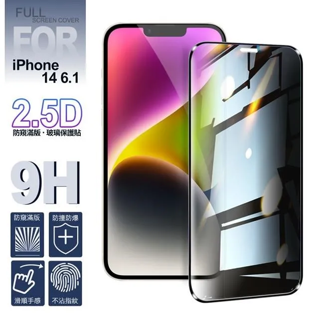 NISDA for iPhone 14 Pro Max 6.7 完美滿版玻璃保護貼-黑 歷史價格詳細信息