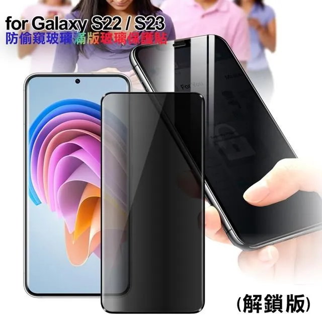 CITY for Galaxy S23 / S23+ 玻璃9H鏡頭保護貼精美盒裝 2入組 歷史價格詳細信息