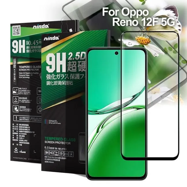 NISDA 完美滿版玻璃保護貼 for OPPO Reno 6Z / 5Z 使用-黑色 歷史價格詳細信息