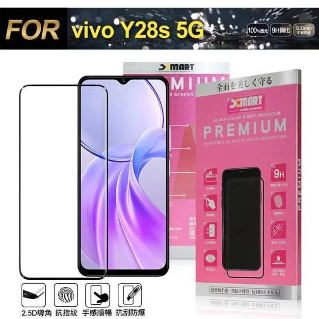 Xmart for vivo X60 薄型9H玻璃保護貼-非滿版 歷史價格詳細信息