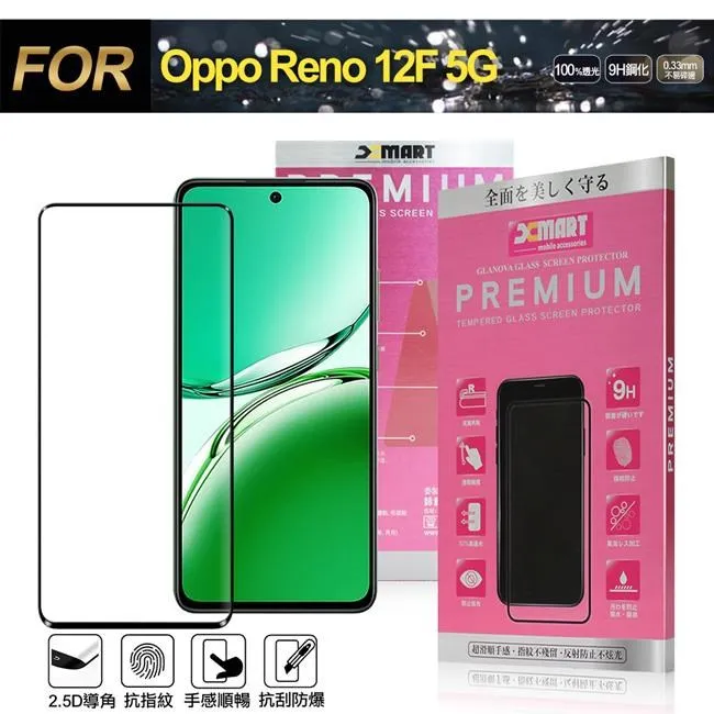 FOR OPPO Reno 2 CPH1907 折疊側掀皮套 翻頁式 可立式 摺疊 側翻 皮套 保護套 手機套 神腦貨 歷史價格詳細信息