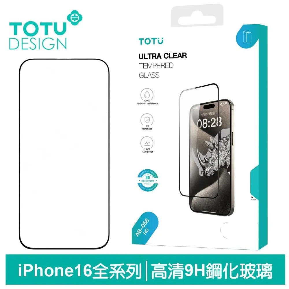 【TOTU】iPhone 16 Pro/16 Pro Max 隱藏磁吸手機防摔保護殼 皮紋鋁合金 慕尚 拓途 歷史價格詳細信息