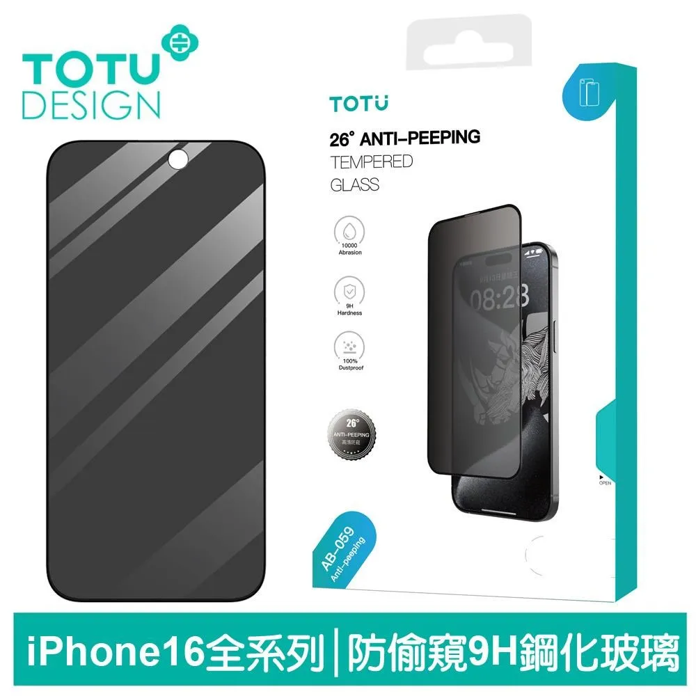 【TOTU】iPhone 16 Pro/16 Pro Max 隱藏磁吸手機防摔保護殼 皮紋鋁合金 慕尚 拓途 歷史價格詳細信息