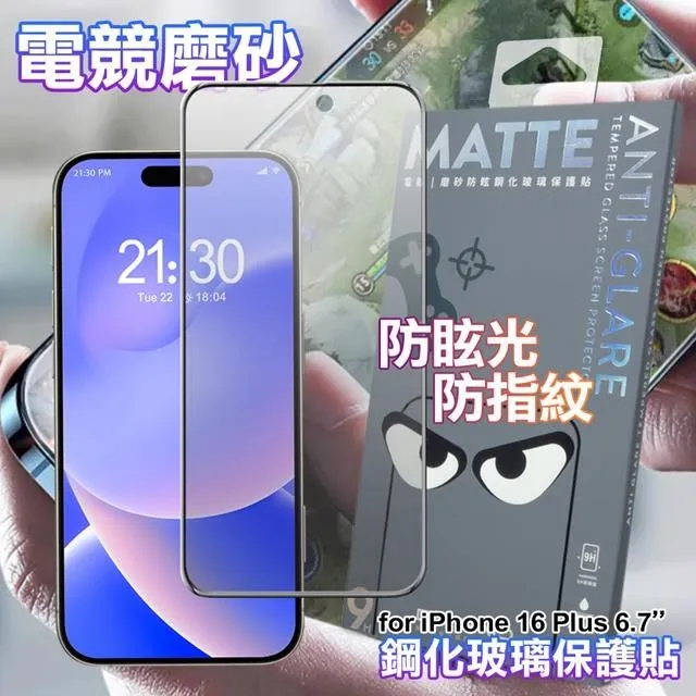 【Dapad】磨砂全覆玻璃鏡頭貼 [透明/黑] Samsung S22 / S22+ 歷史價格詳細信息